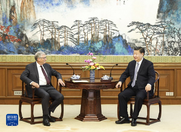 习近平会见美国比尔及梅琳达·盖茨基金会联席主席比尔·盖茨